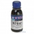 Чернила WWM HP №178 BlackPigmented (H78/BP-2) от магазина Вилинт Чернила WWM HP №178 BlackPigmented (H78/BP-2) от магазина Вилинт