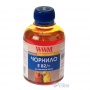 Чернила WWM EPSON StPhoto R270/290 Yellow (E82/Y) от магазина Вилинт Чернила WWM EPSON StPhoto R270/290 Yellow (E82/Y) от магазина Вилинт