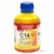 Чернила WWM CANON CLI-451/CLI-471 200г Yellow (C14/Y) от магазина Вилинт Чернила WWM CANON CLI-451/CLI-471 200г Yellow (C14/Y) от магазина Вилинт