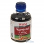 Чернила WWM CANON CLI451GY Grey (C45/GY) от магазина Вилинт Чернила WWM CANON CLI451GY Grey (C45/GY) от магазина Вилинт