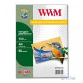 ���������� WWM ��������� ������������� 150�/� �� , A4 , 50� (GD150.50) �� �������� ������