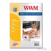 ���������� WWM ��������� ������������� 130�/� �� , A4 , 20� (SA130G.20) �� �������� ������