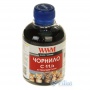 Чернила WWM CANON CLI521/426 Black (C11/B) от магазина Вилинт Чернила WWM CANON CLI521/426 Black (C11/B) от магазина Вилинт