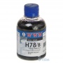 Чернила WWM HP №178 black (H78/B) от магазина Вилинт Чернила WWM HP №178 black (H78/B) от магазина Вилинт